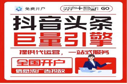 百度推广托管如何助力企业实现营销目标——多案例研究