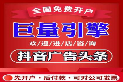 案例解析：信息流广告投放优化策略